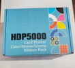 ریبون رنگی فارگو مدل HDP5000